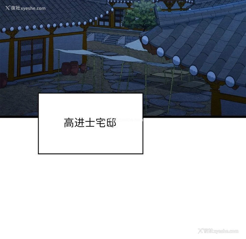 6P - 亲密宝鉴