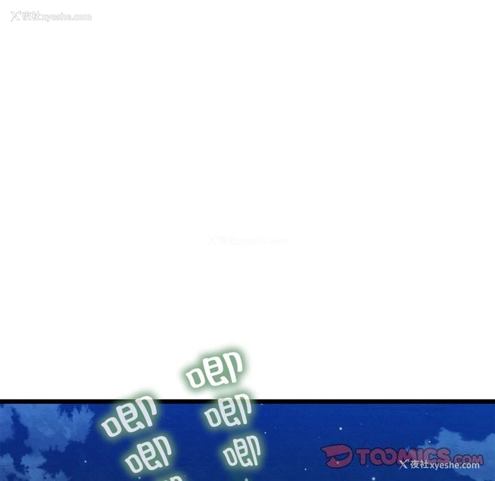 82P - 亲密宝鉴