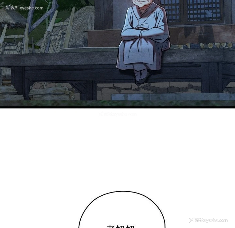 84P - 亲密宝鉴