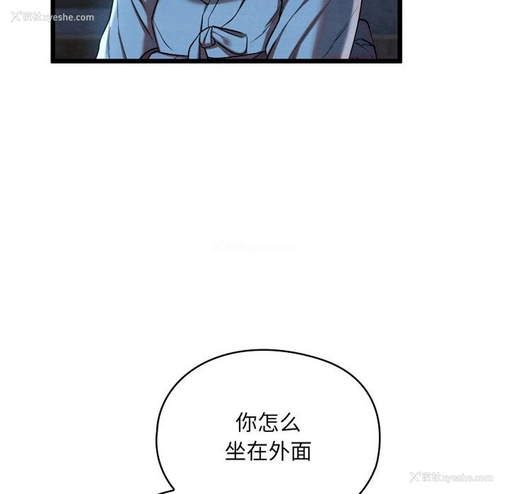 86P - 亲密宝鉴