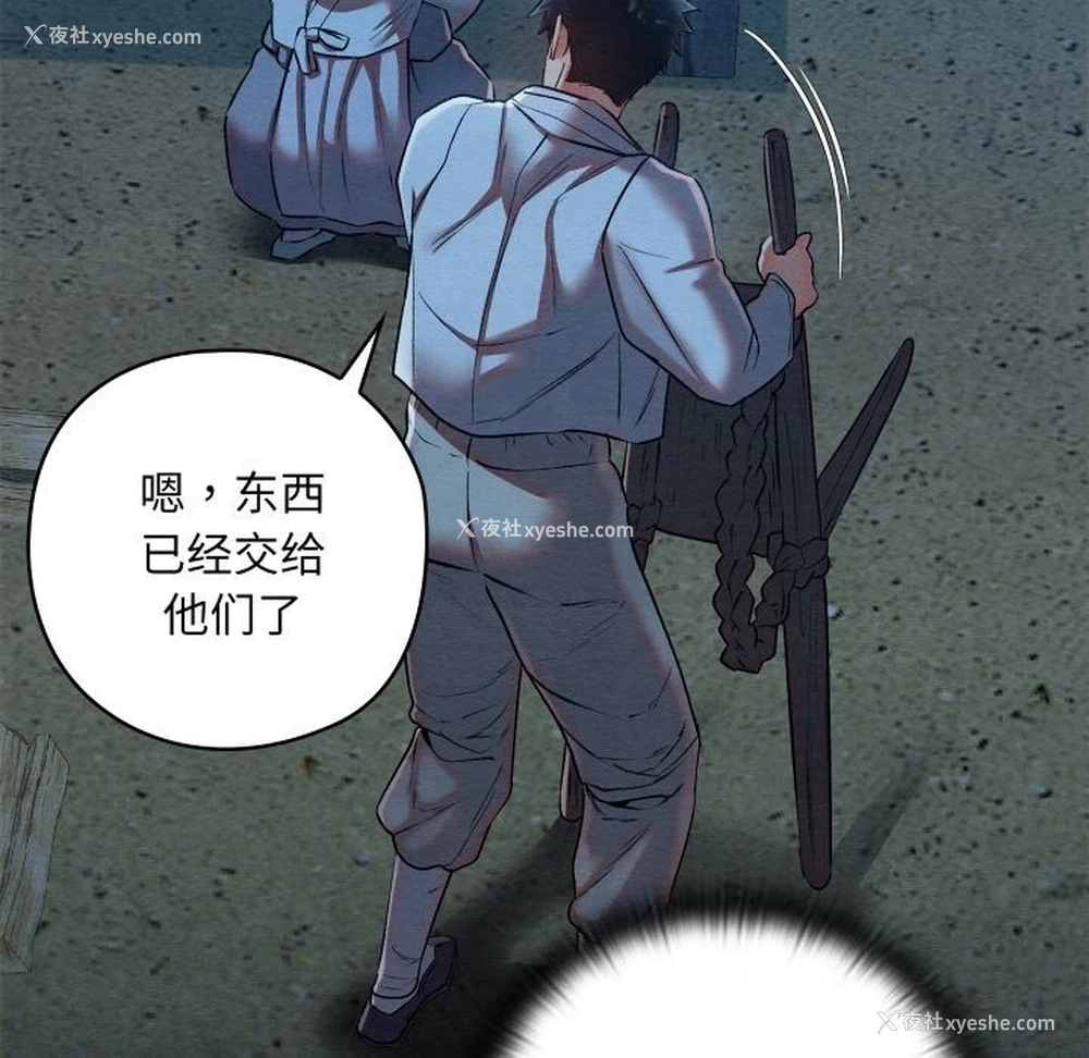 92P - 亲密宝鉴