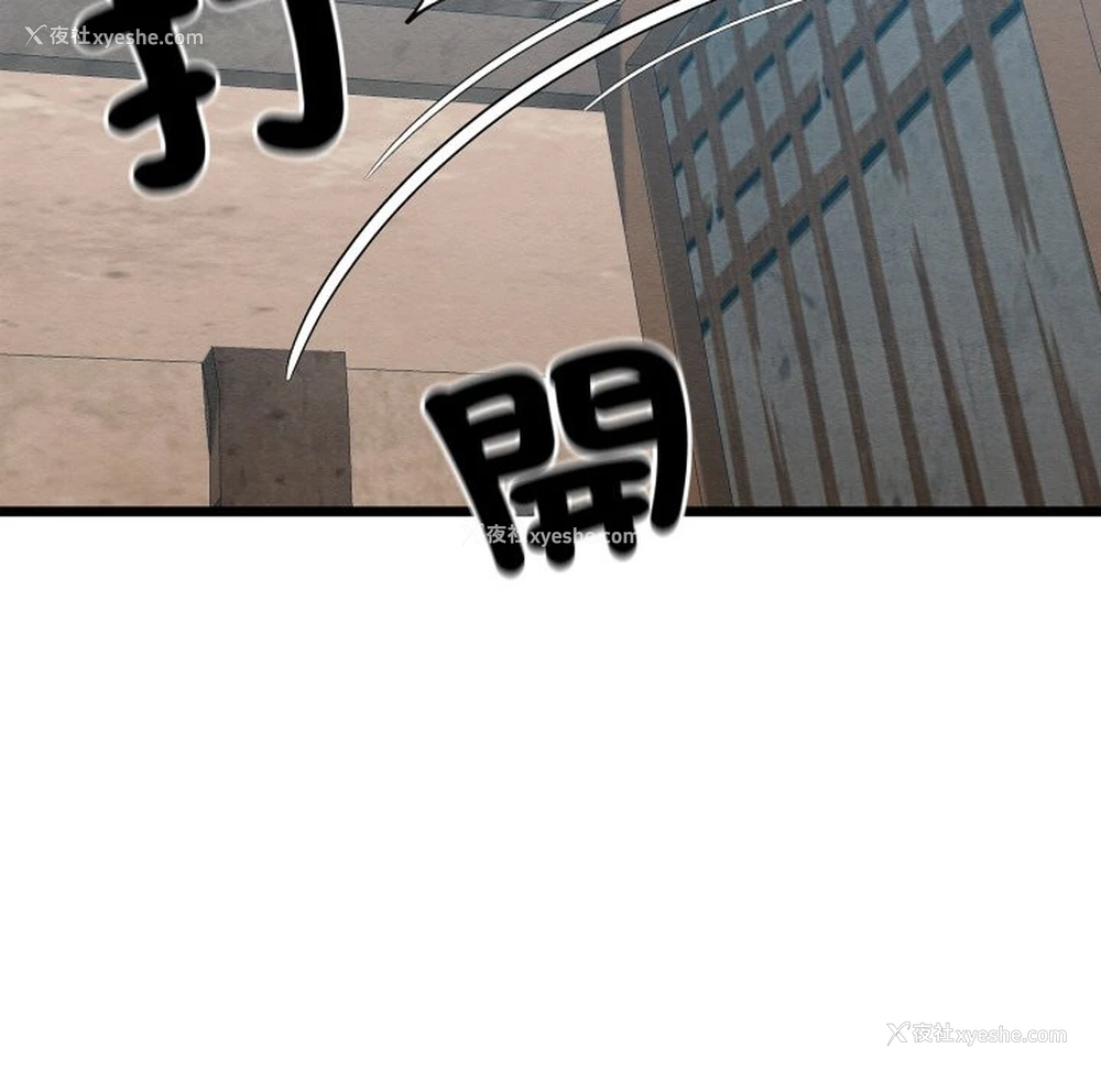 117P - 亲密宝鉴