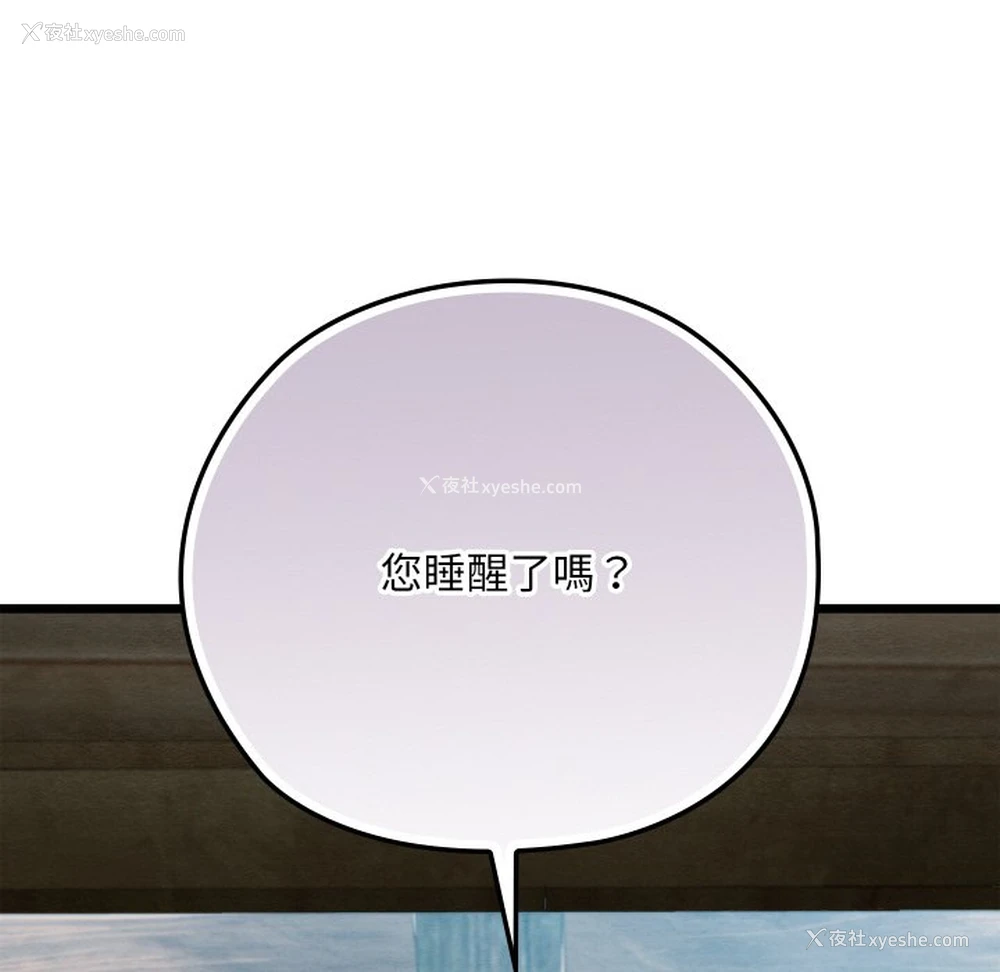 122P - 亲密宝鉴