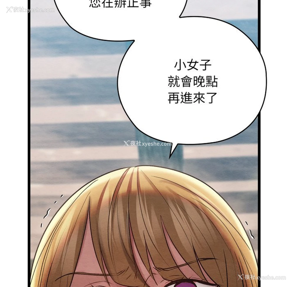 126P - 亲密宝鉴