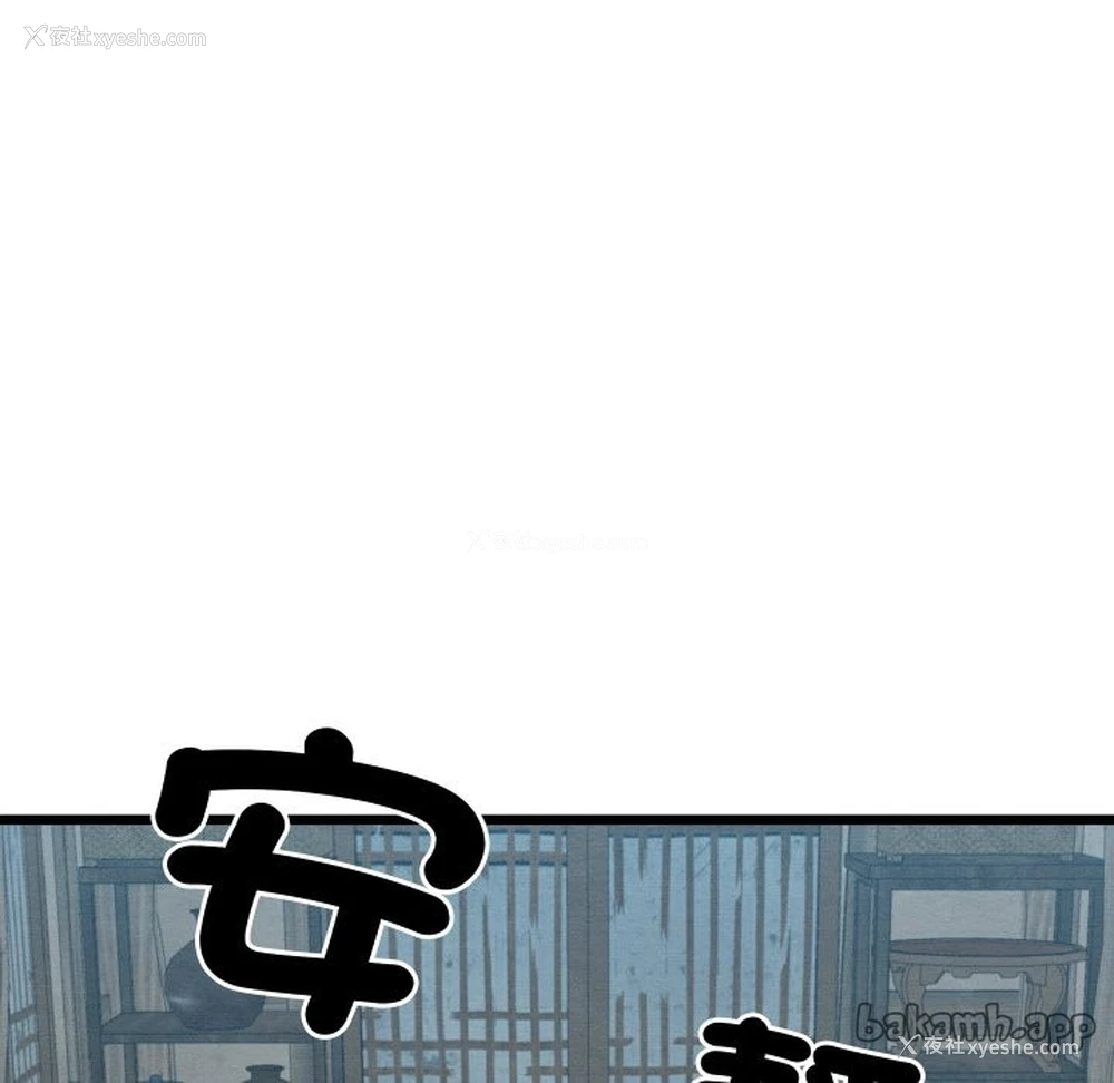 140P - 亲密宝鉴
