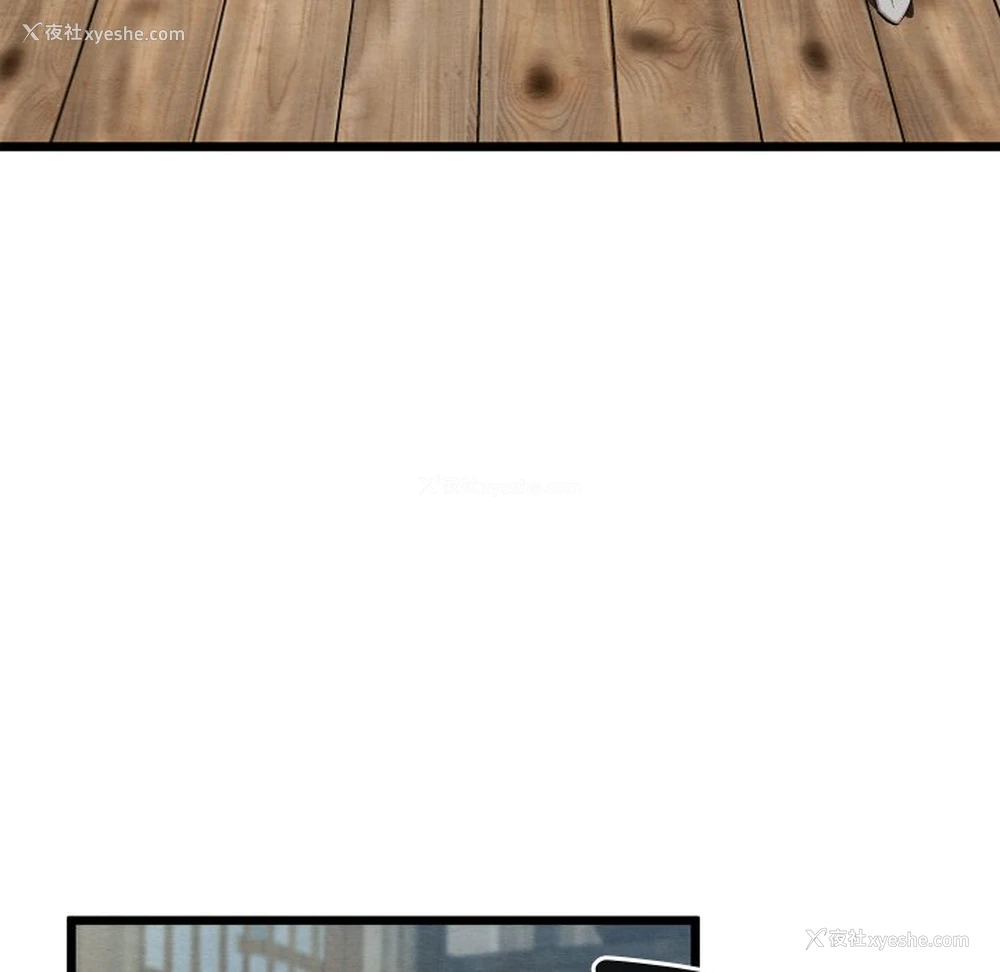 142P - 亲密宝鉴