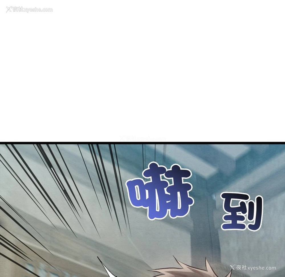 166P - 亲密宝鉴