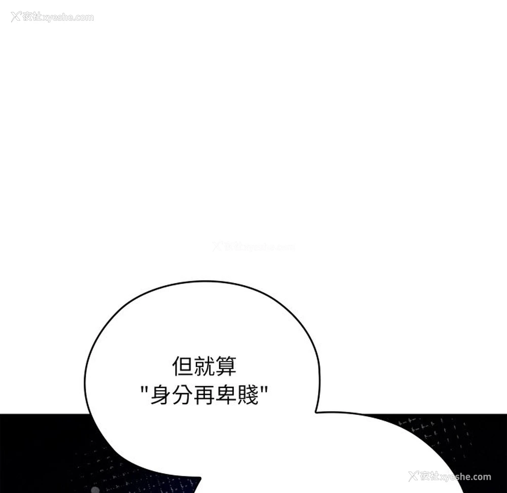 171P - 亲密宝鉴