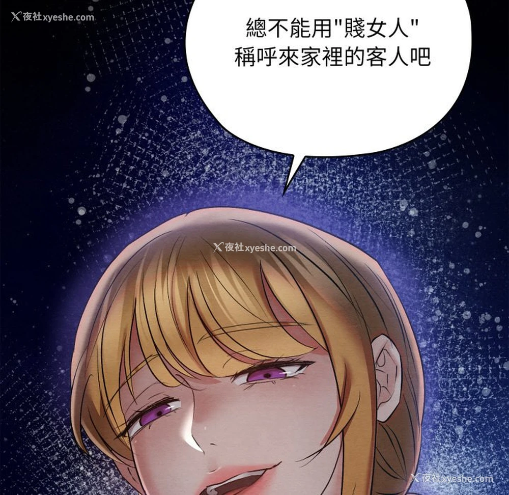 172P - 亲密宝鉴