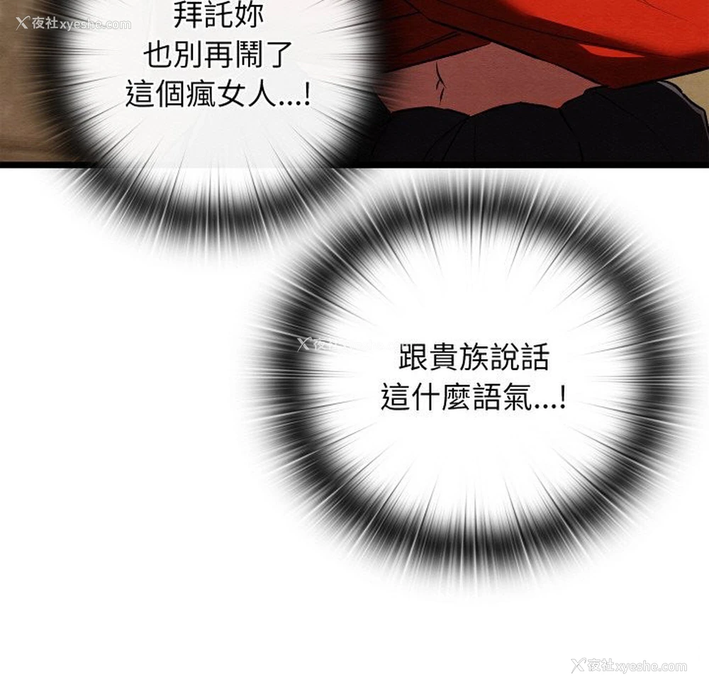 186P - 亲密宝鉴