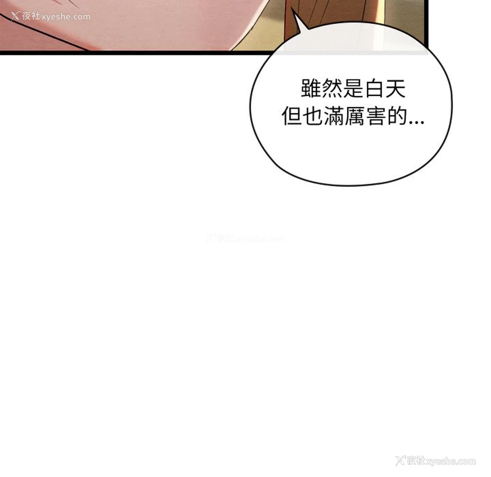 22P - 亲密宝鉴