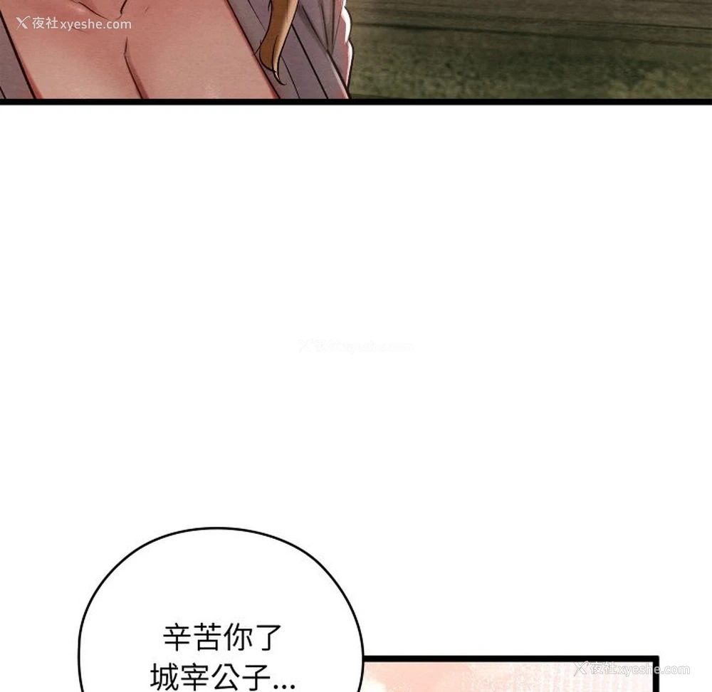 43P - 亲密宝鉴