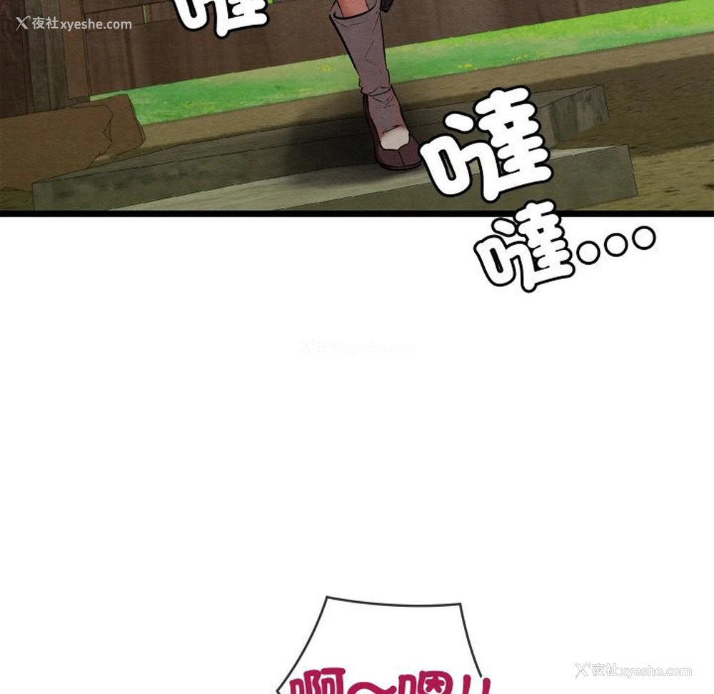 49P - 亲密宝鉴