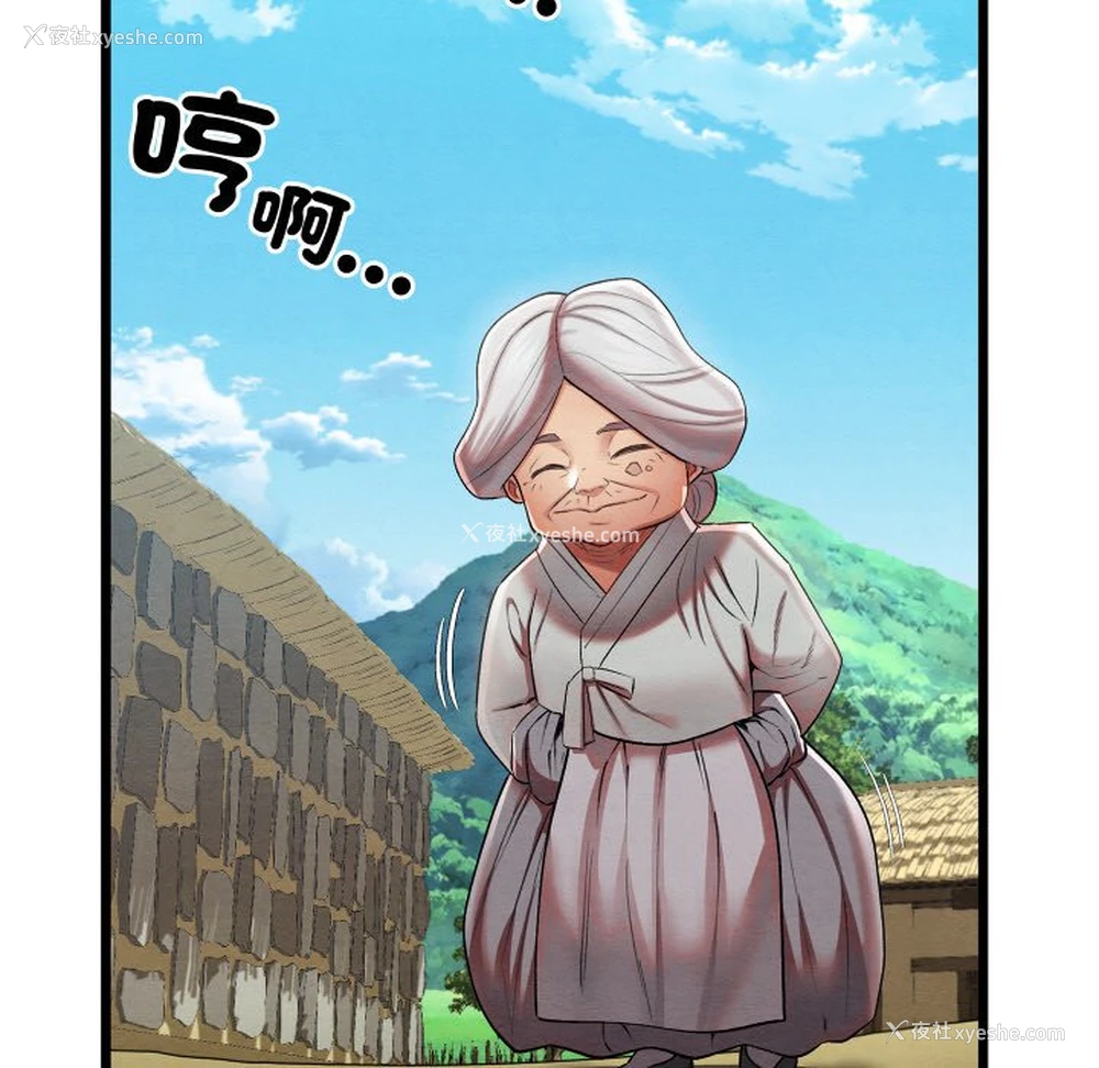 5P - 亲密宝鉴