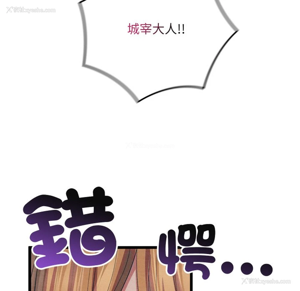 54P - 亲密宝鉴