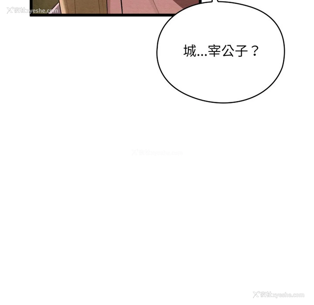 56P - 亲密宝鉴