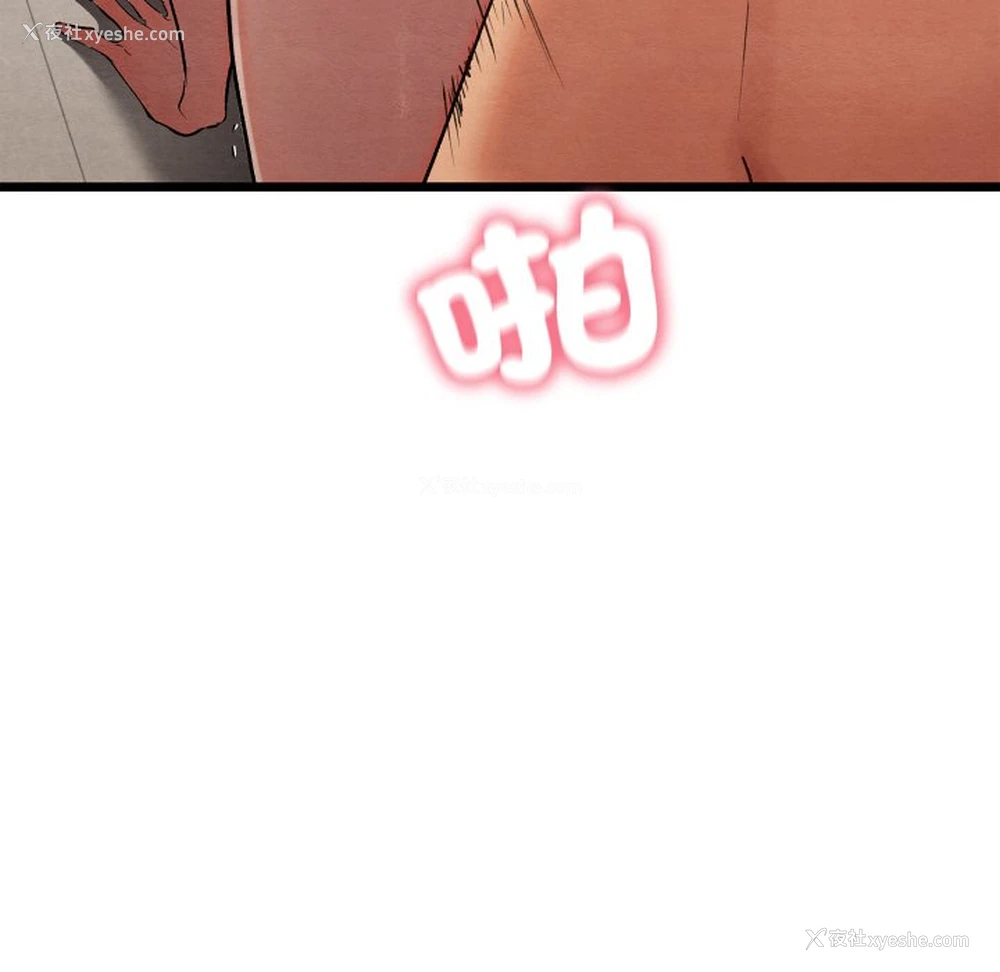 74P - 亲密宝鉴