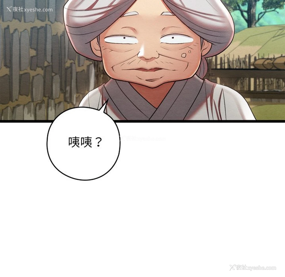 7P - 亲密宝鉴