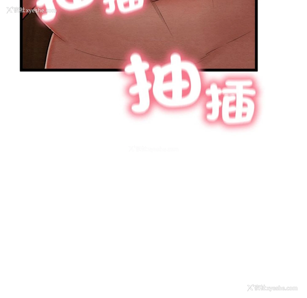 95P - 亲密宝鉴