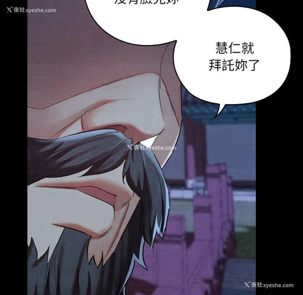 10P - 亲密宝鉴