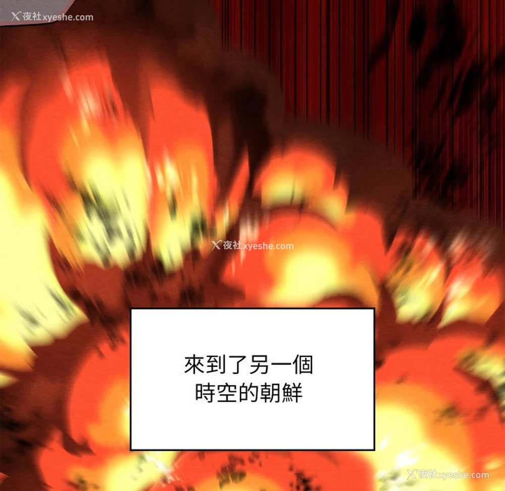 112P - 亲密宝鉴