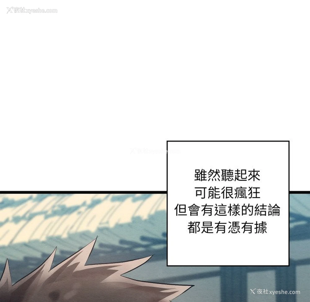 116P - 亲密宝鉴
