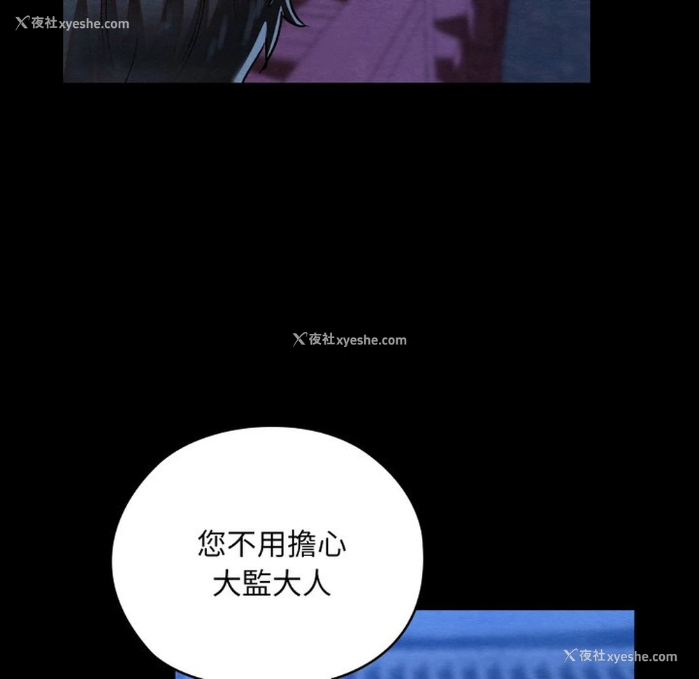 11P - 亲密宝鉴