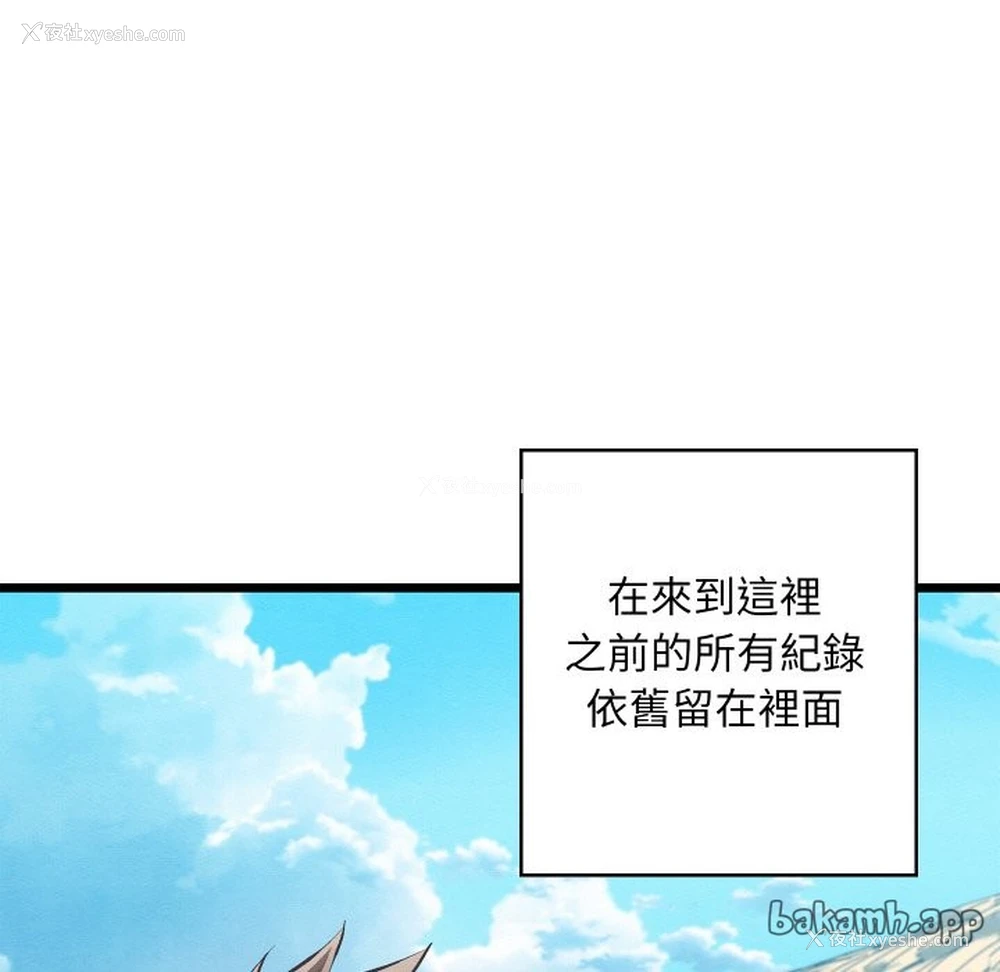 120P - 亲密宝鉴
