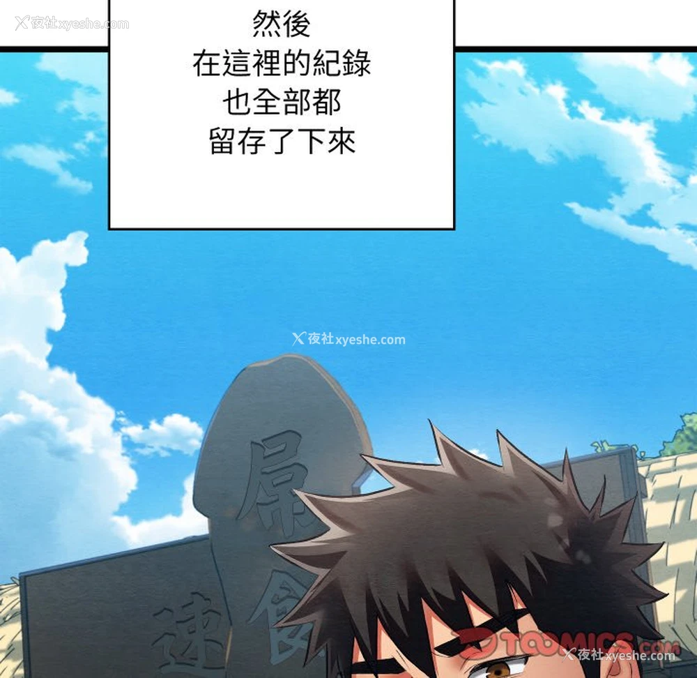 123P - 亲密宝鉴