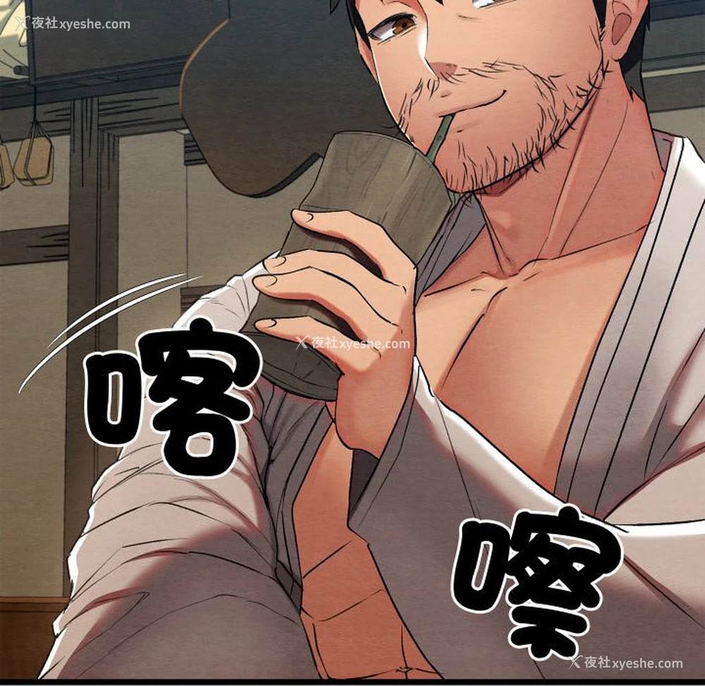 124P - 亲密宝鉴