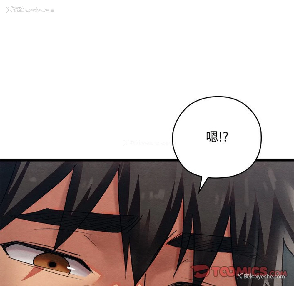 131P - 亲密宝鉴