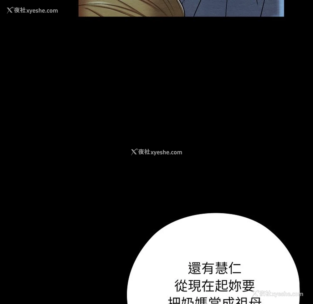 13P - 亲密宝鉴