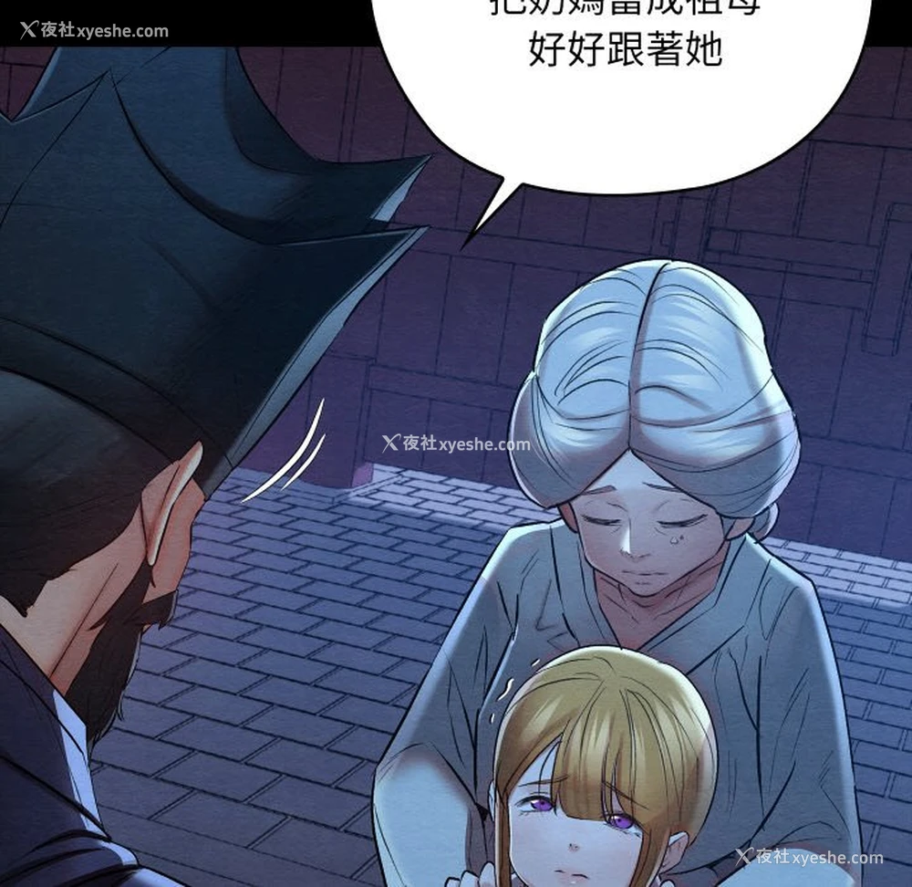 14P - 亲密宝鉴