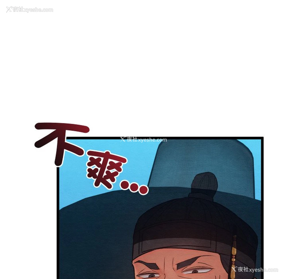 159P - 亲密宝鉴