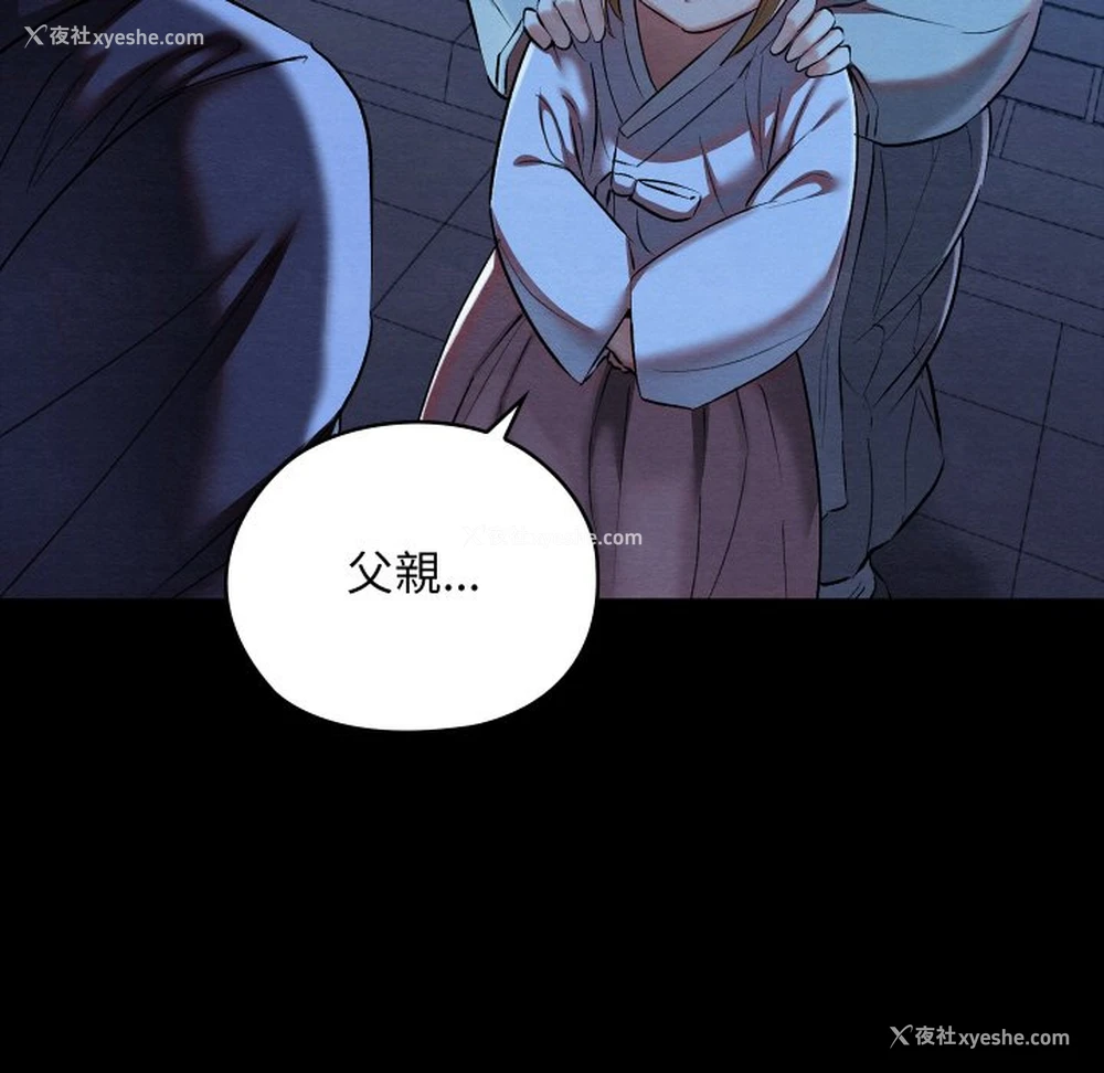 15P - 亲密宝鉴