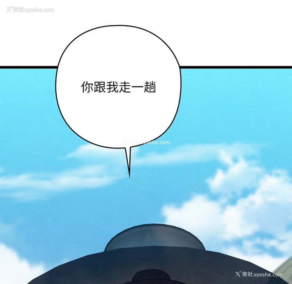 167P - 亲密宝鉴