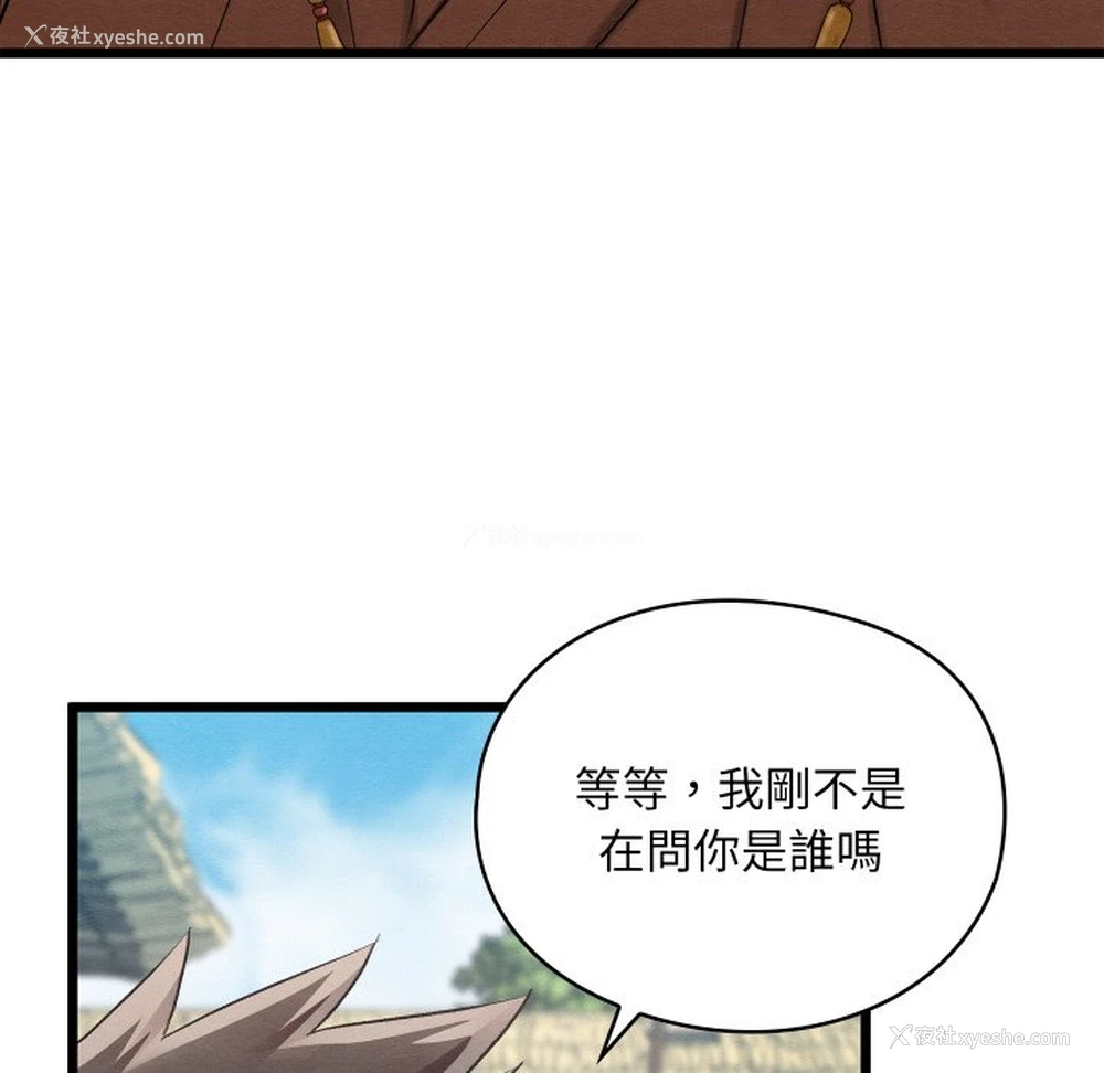 169P - 亲密宝鉴