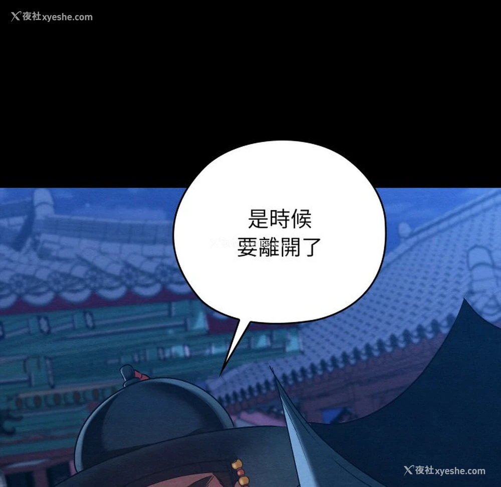 16P - 亲密宝鉴