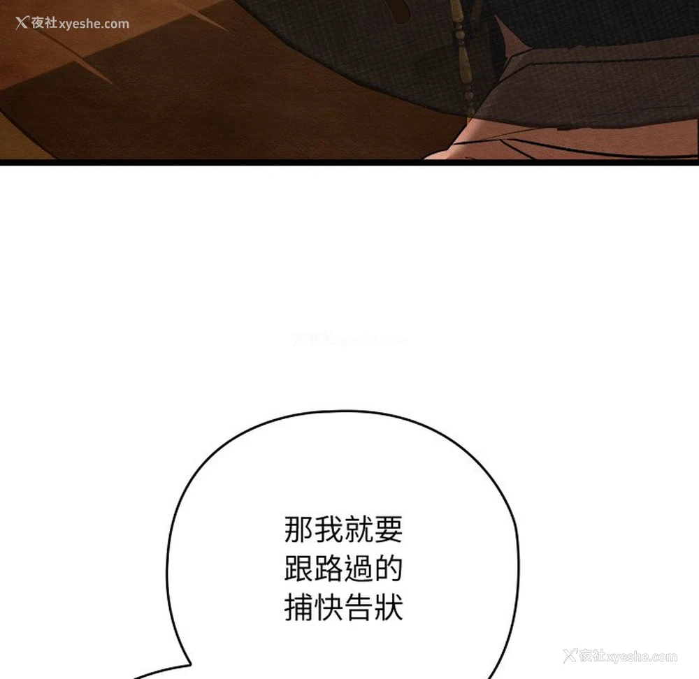 176P - 亲密宝鉴