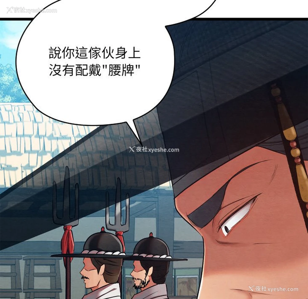 177P - 亲密宝鉴
