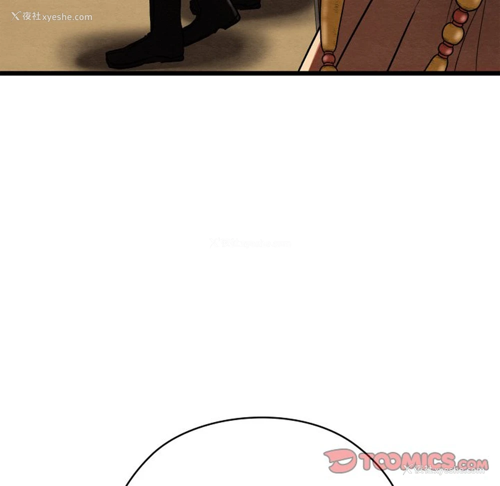 179P - 亲密宝鉴