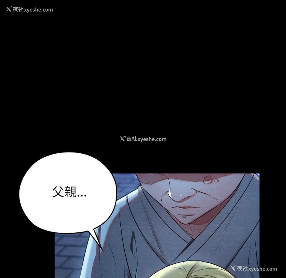 21P - 亲密宝鉴