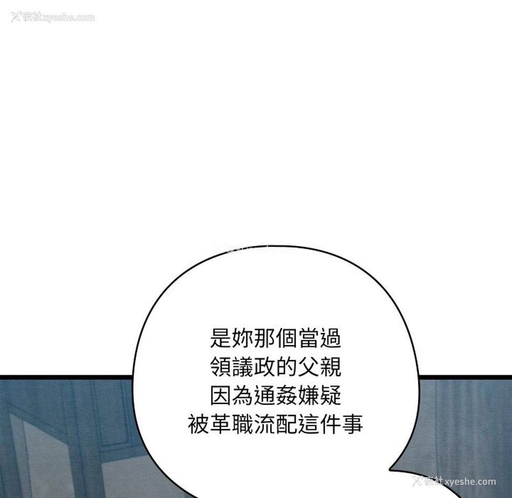 37P - 亲密宝鉴