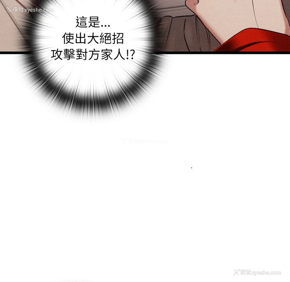 42P - 亲密宝鉴