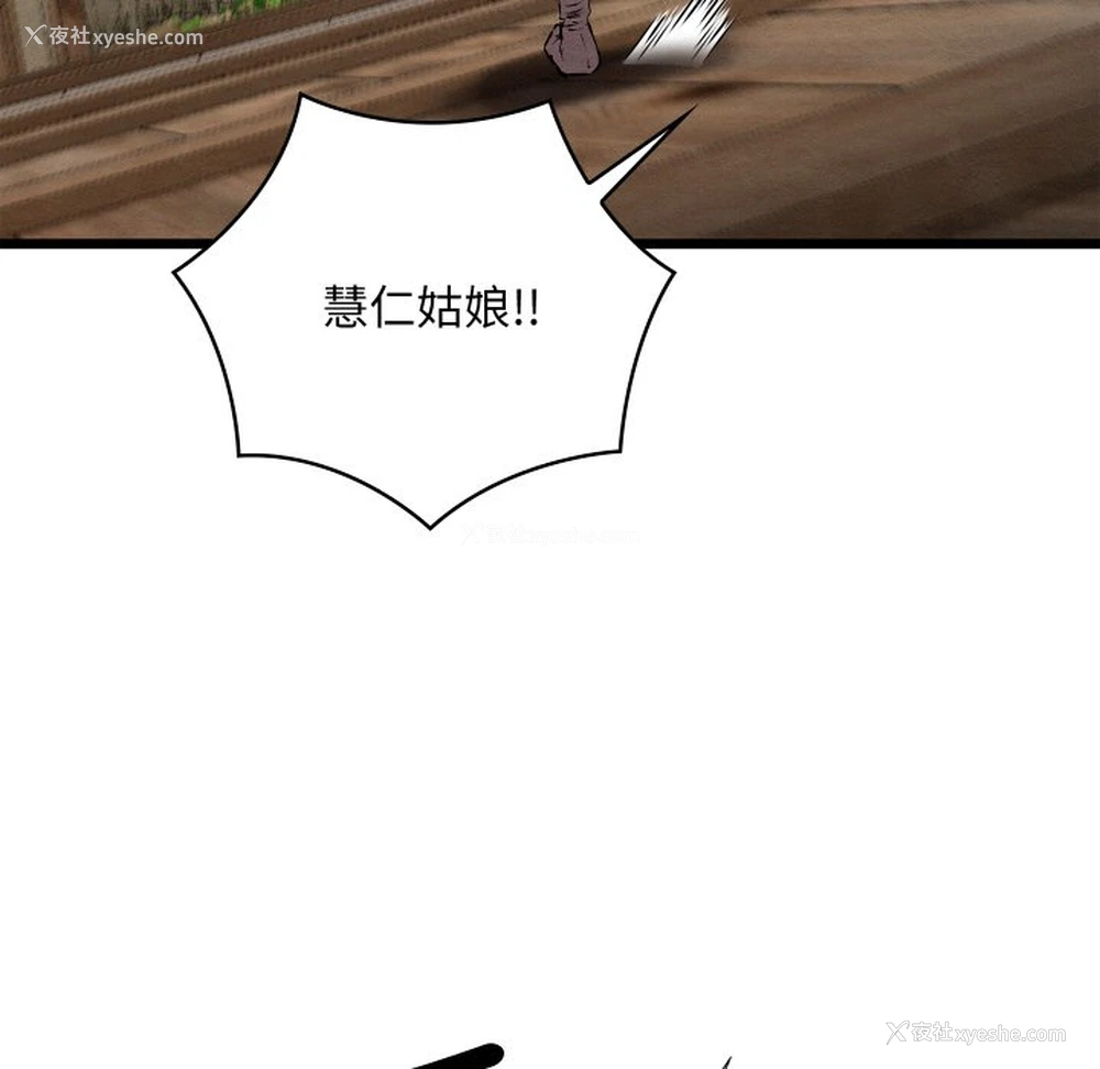 53P - 亲密宝鉴