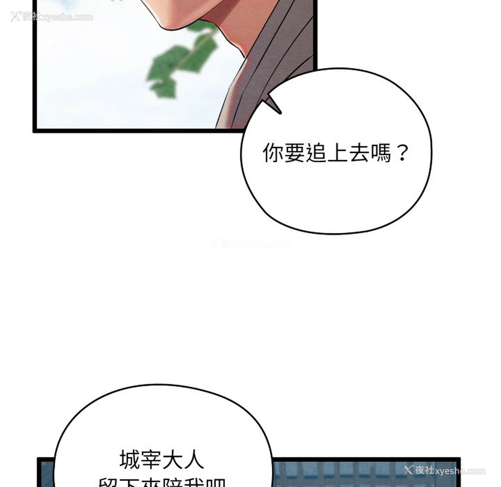 56P - 亲密宝鉴