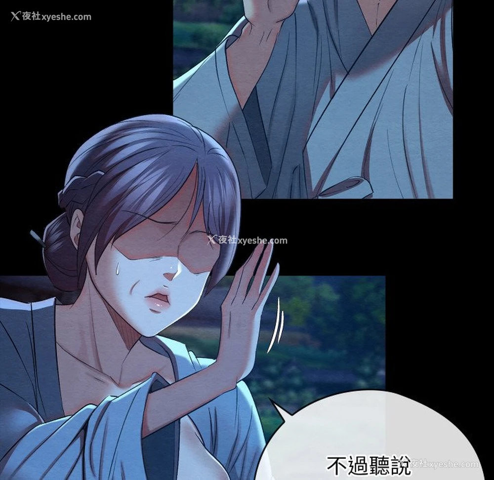 6P - 亲密宝鉴