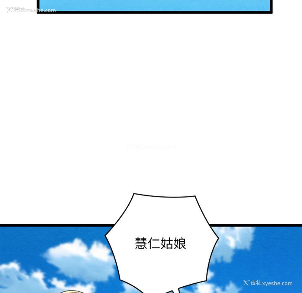 79P - 亲密宝鉴