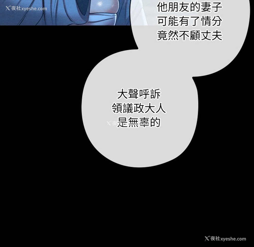 7P - 亲密宝鉴