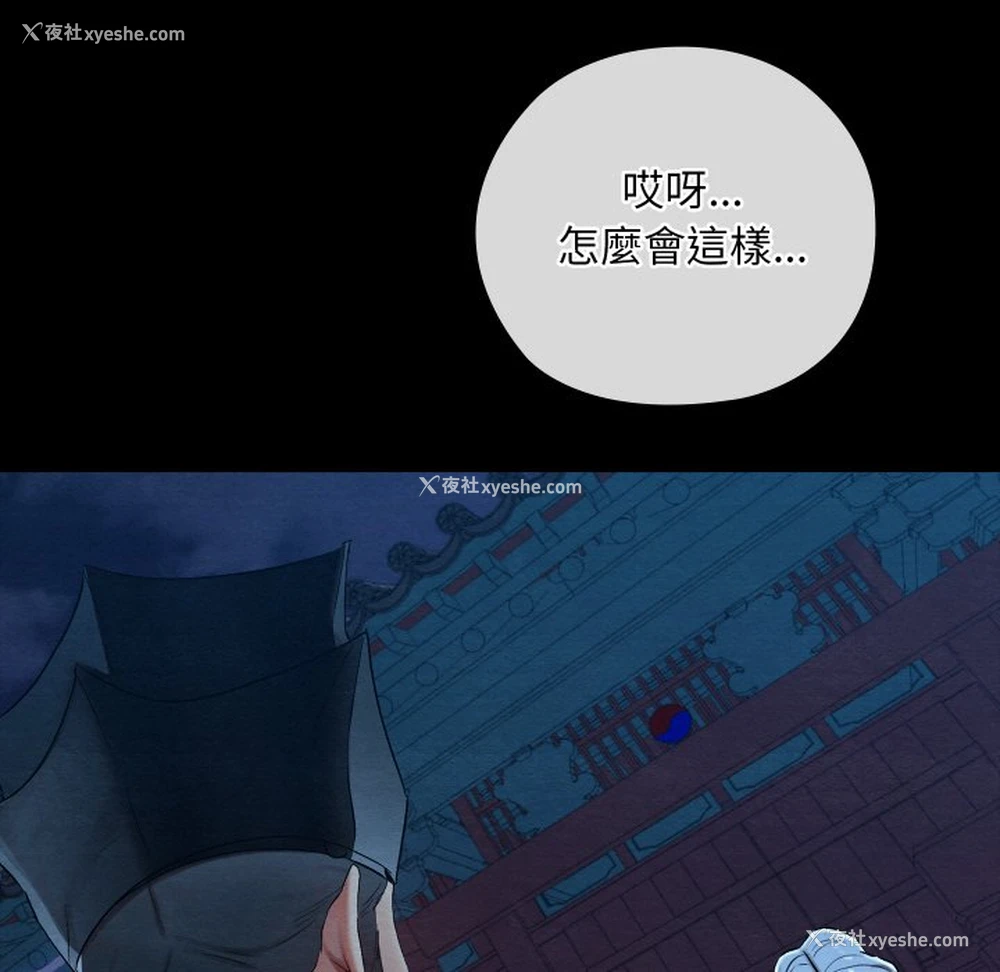 8P - 亲密宝鉴